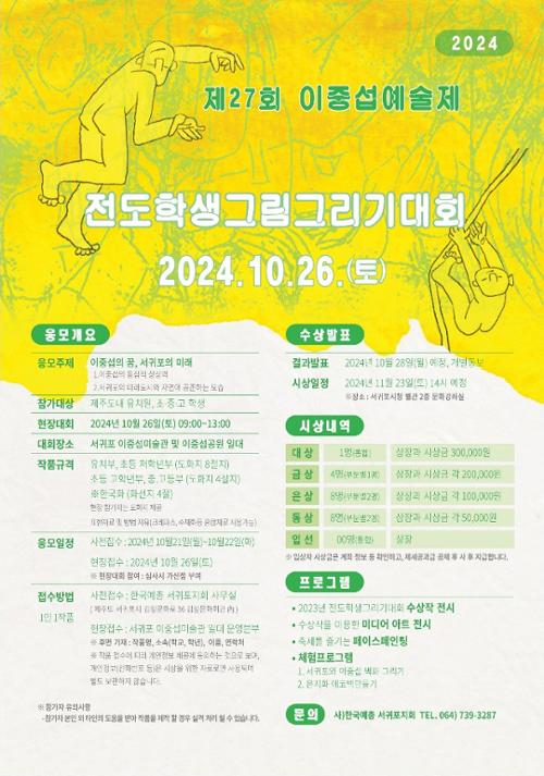 행사 관련 사진 3