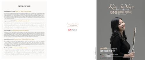 행사 관련 사진 3