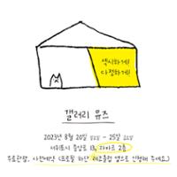 행사 관련 사진 2