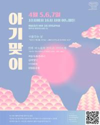 행사 관련 사진 1