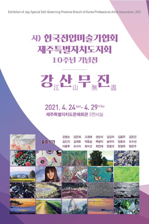 행사 관련 사진 1