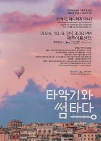 행사 관련 사진 1