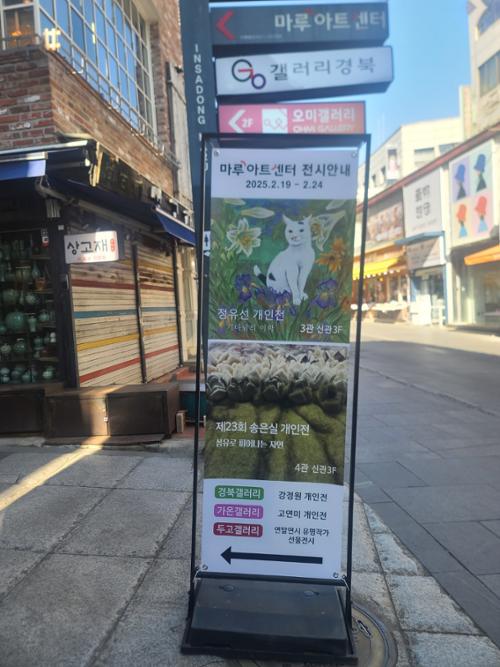 행사 관련 사진 9