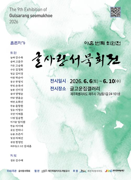 행사 관련 사진 1