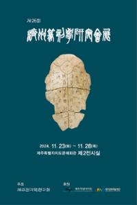 행사 관련 사진 1