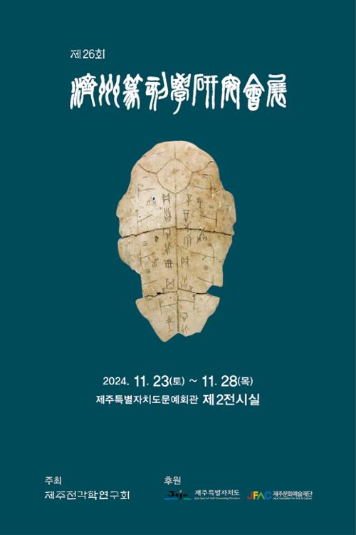 행사 관련 사진 1