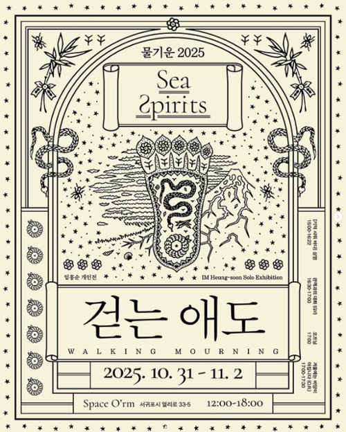 행사 관련 사진 1