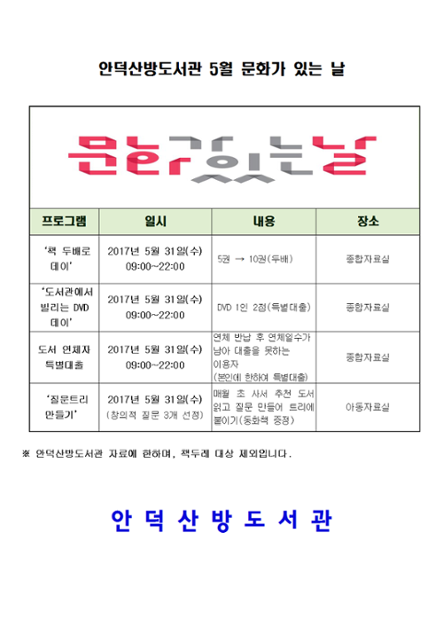 행사 관련 사진 1