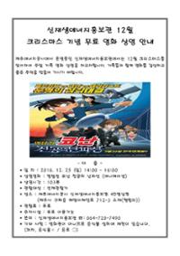 행사 관련 사진 1