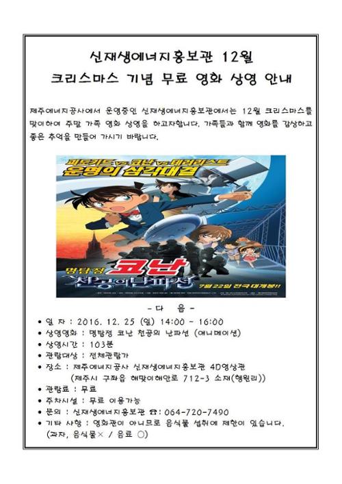 행사 관련 사진 1