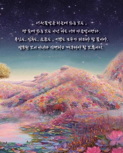 행사 관련 사진 6