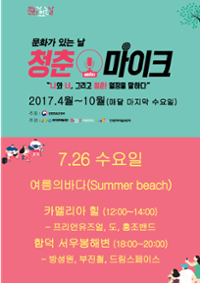 행사 관련 사진 5