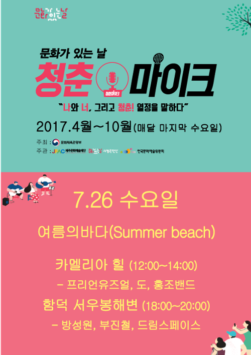 행사 관련 사진 5