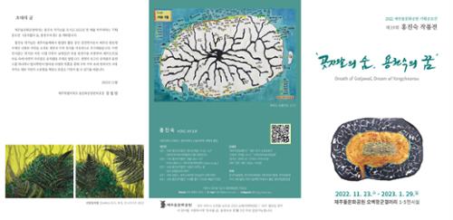 행사 관련 사진 2