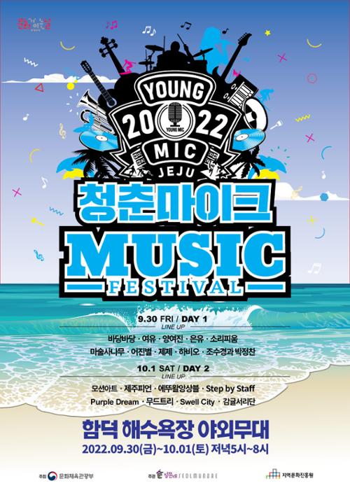 행사 관련 사진 1