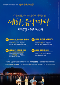 행사 관련 사진 1