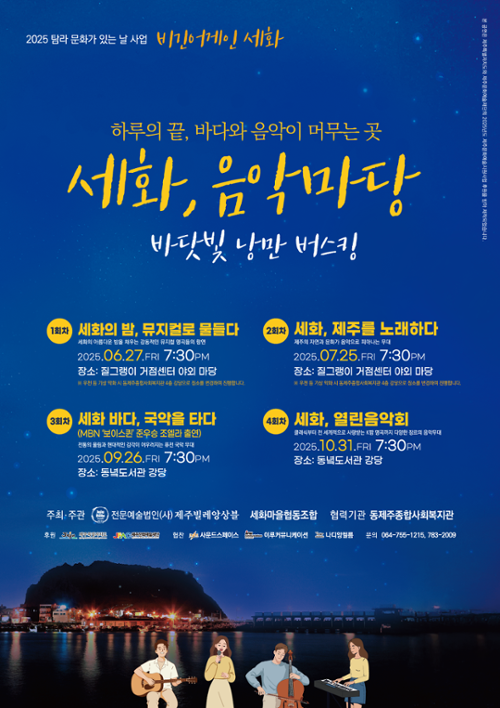 행사 관련 사진 1