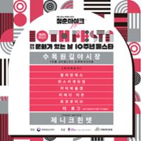 행사 관련 사진 1