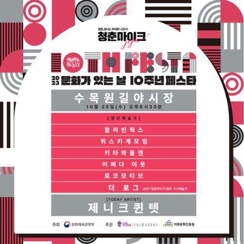 행사 관련 사진 1