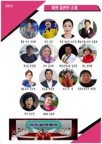 행사 관련 사진 2