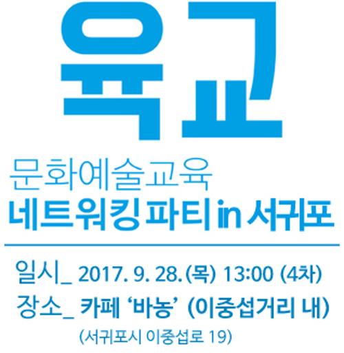 행사 관련 사진 1