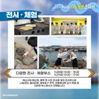 행사 관련 사진 8