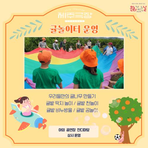 행사 관련 사진 5