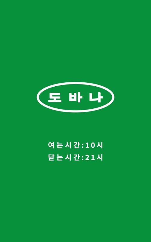 행사 관련 사진 3