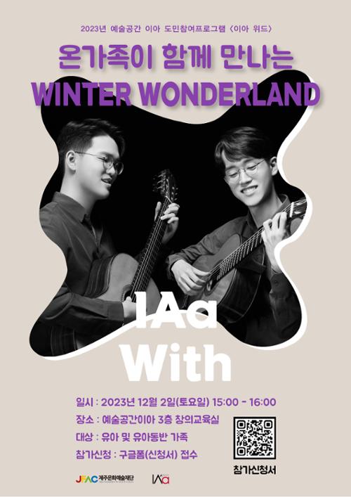 행사 관련 사진 1