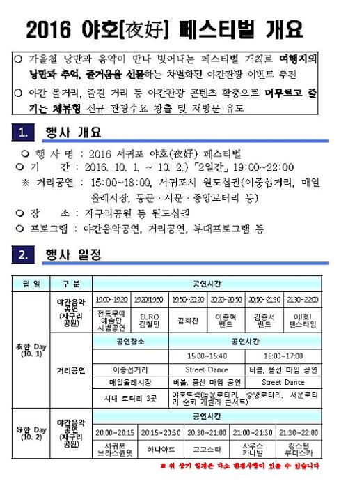 행사 관련 사진 2