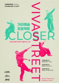 행사 관련 사진 2