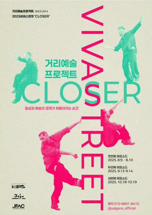 행사 관련 사진 2