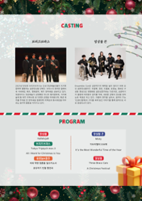 행사 관련 사진 2