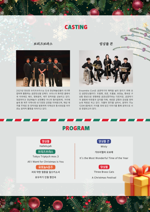 행사 관련 사진 2