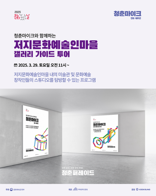 행사 관련 사진 5