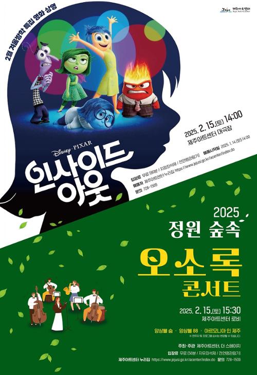 행사 관련 사진 1