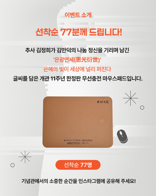 행사 관련 사진 2
