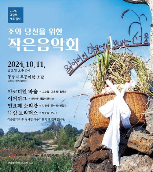 행사 관련 사진 1