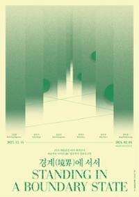 행사 관련 사진 1