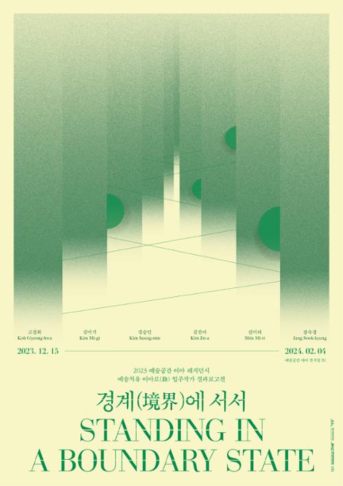 행사 관련 사진 1