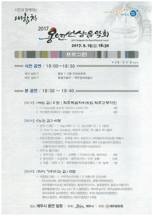 행사 관련 사진 2