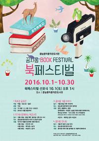 행사 관련 사진 1