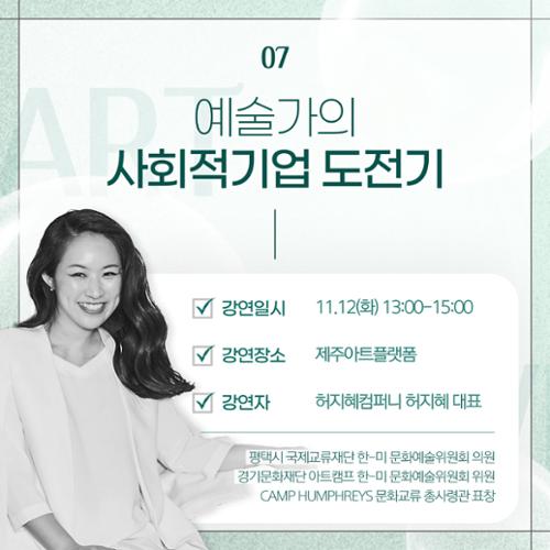 행사 관련 사진 2