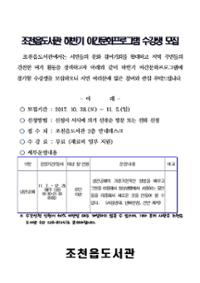 행사 관련 사진 1