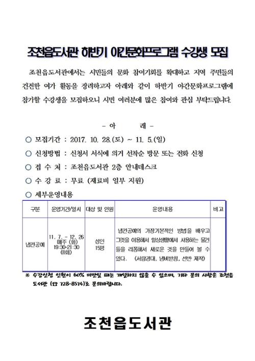 행사 관련 사진 1
