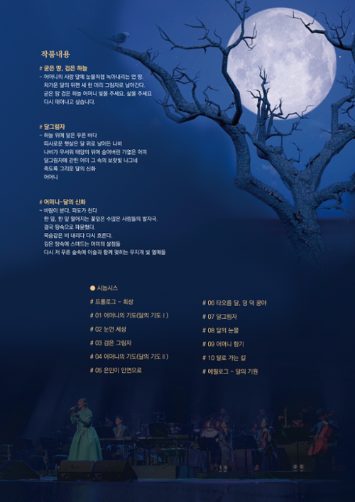 행사 관련 사진 2