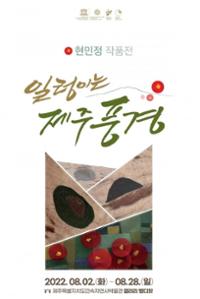 행사 관련 사진 1