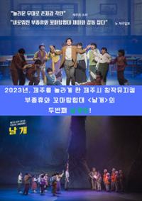 행사 관련 사진 2