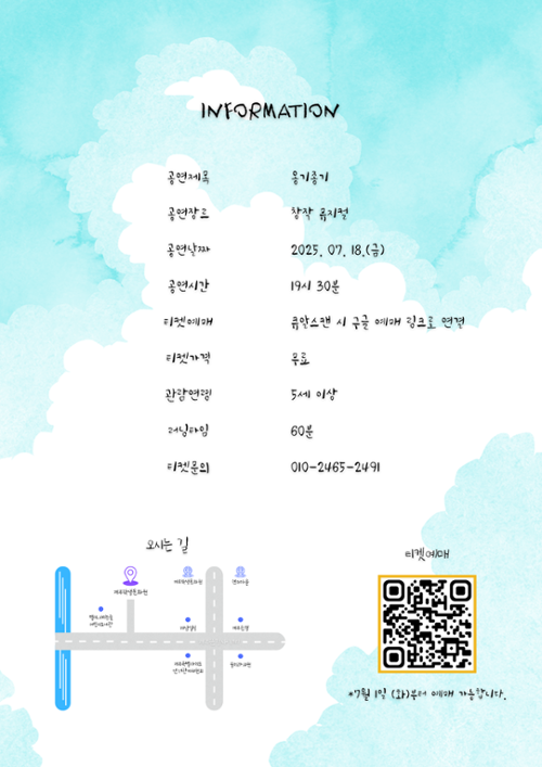 행사 관련 사진 4