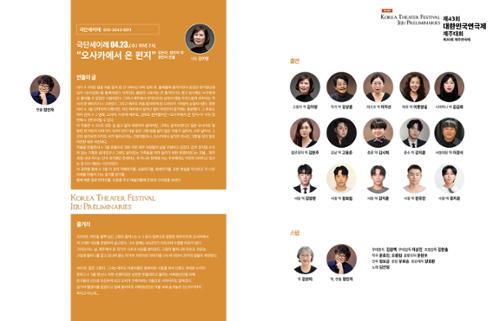 행사 관련 사진 7